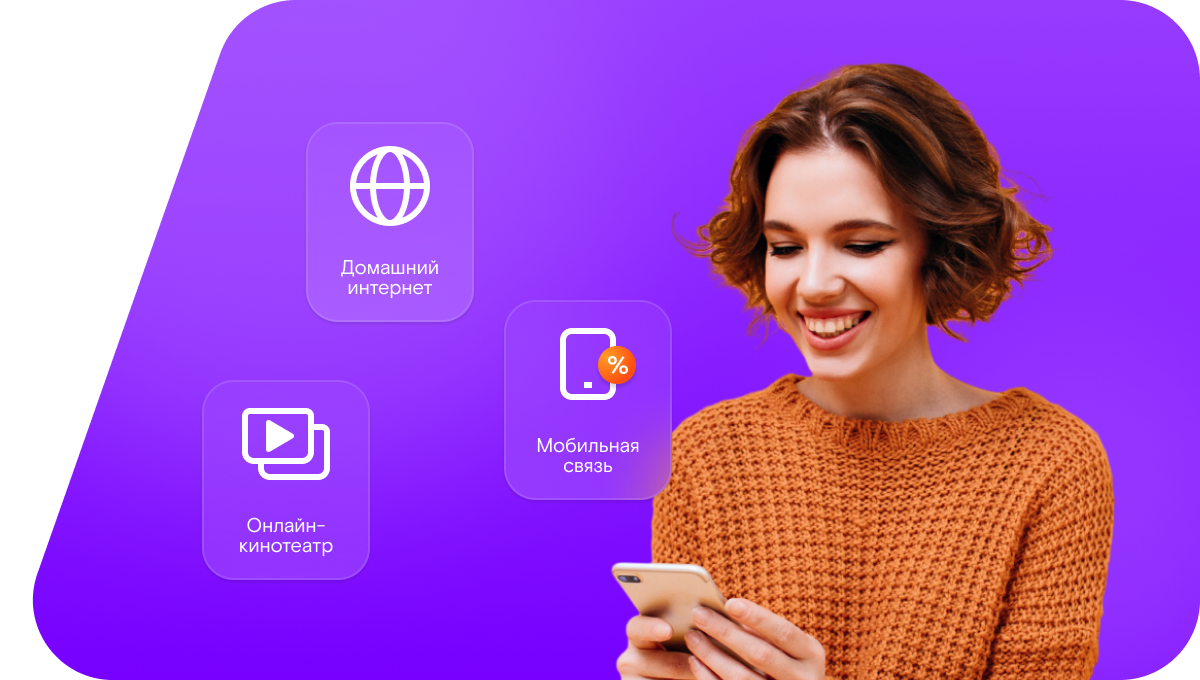 Промо-тарифы Ростелеком в&nbsp;посёлок Раухала (Республика Карелия)